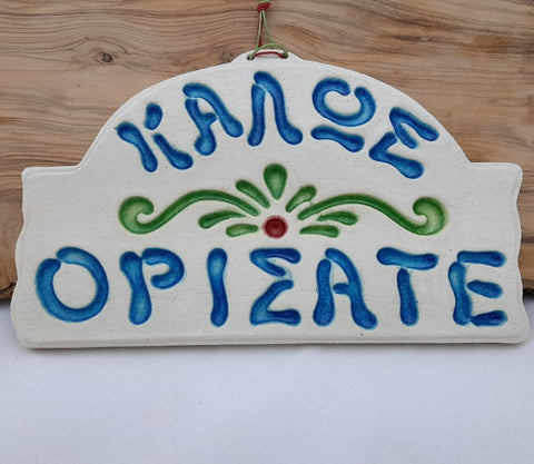 welcome ceramic hanging sign